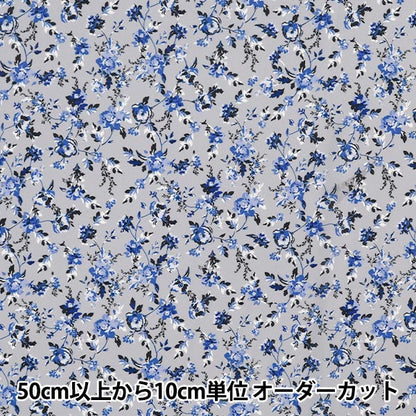 【数量5から】 生地 『合繊プリント GPT-1』