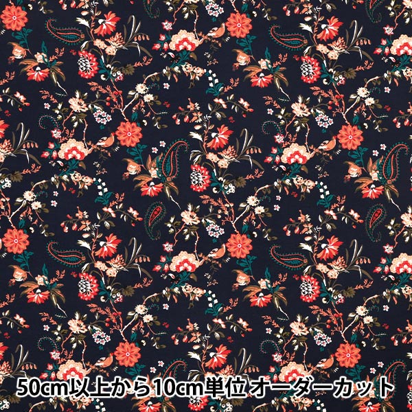 [Quantity from 5] Fabric "Synthetic fiber print GPT-6”