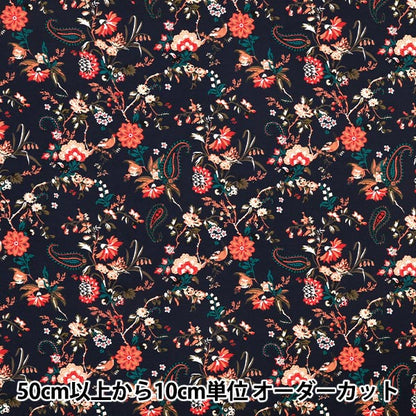 [Quantity from 5] Fabric "Synthetic fiber print GPT-6”