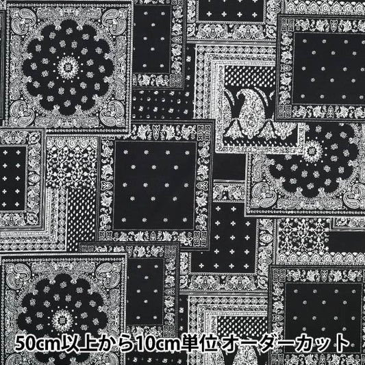[數量5起] 織物 "合成纖維印花GPT-7”