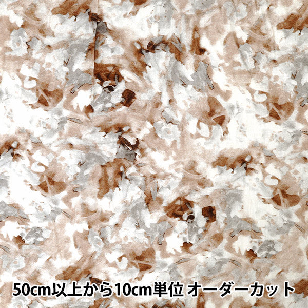 【数量5から】 生地 『とろみリネンプリント MARBLE ブラウン LIRYP-MA-BR』