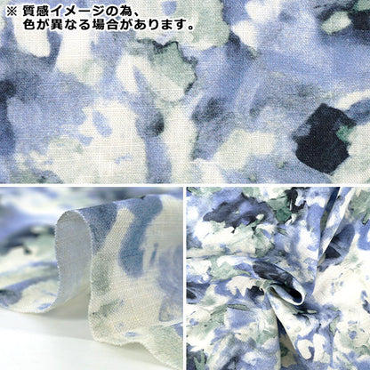 【数量5から】 生地 『とろみリネンプリント MARBLE ブラウン LIRYP-MA-BR』