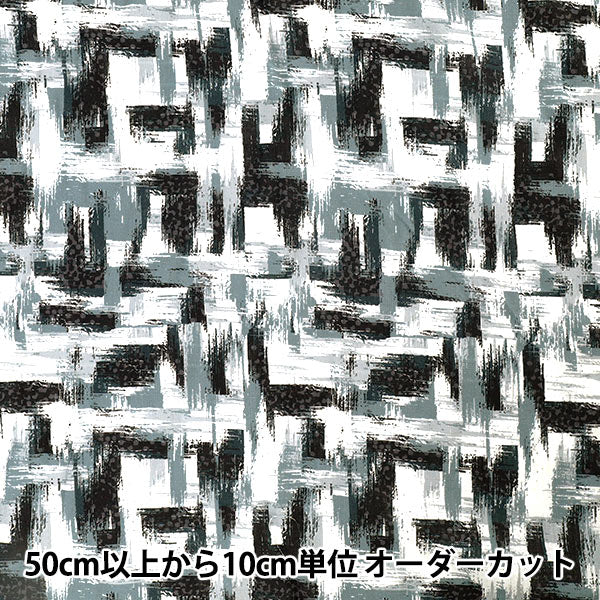 【数量5から】 生地 『とろみリネンプリント GEOMETRY ブルー LIRYP-GE-BL』