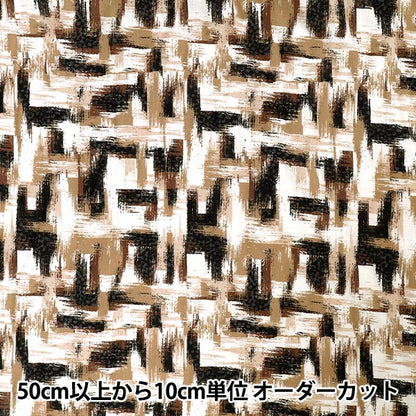 【数量5から】 生地 『とろみリネンプリント GEOMETRY ブラウン LIRYP-GE-BR』