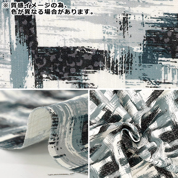【数量5から】 生地 『とろみリネンプリント GEOMETRY ブルー LIRYP-GE-BL』
