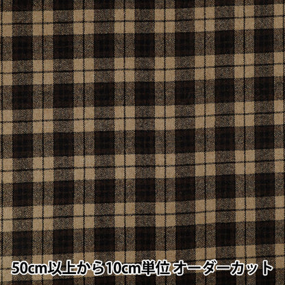 【数量5起】 織物 "羊毛混合检查R9051-1-A’
