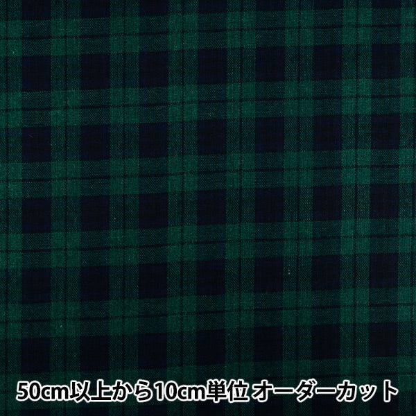 【数量5起】 織物 "羊毛混合检查R9051-1-B’