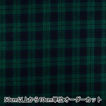【数量5起】 織物 "羊毛混合检查R9051-1-B’