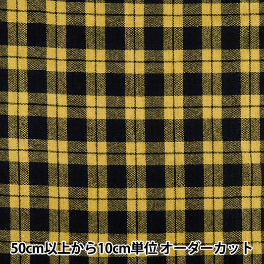 [Quantity from 5] Fabric "Wool blend check R9051-1-D”
