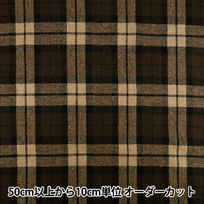 【数量5起】 織物 "羊毛混合检查R9051-2-A’