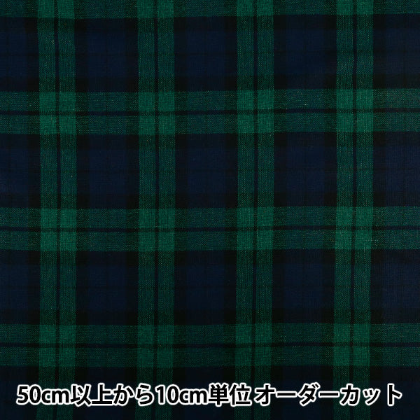 【数量5起】 織物 "羊毛混合检查R9051-2-B”