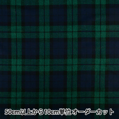 【数量5起】 織物 "羊毛混合检查R9051-2-B”