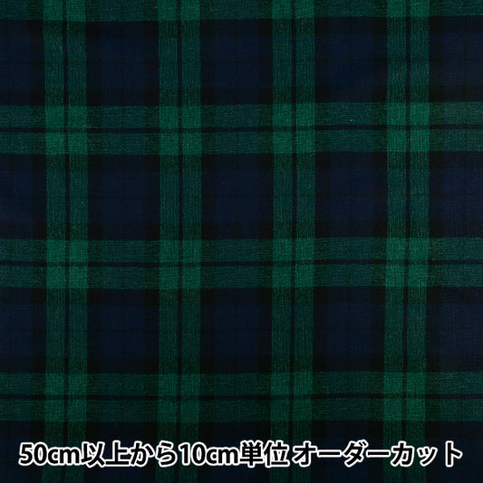 [Quantity from 5] Fabric "Wool blend check R9051-2-B”