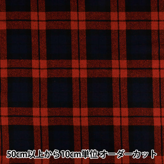 [Quantity from 5] Fabric "Wool blend check R9051-2-C”