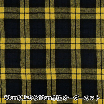 【数量5起】 織物 "羊毛混合检查R9051-2-D’