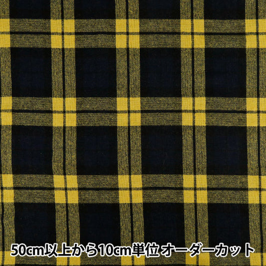 [Quantity from 5] Fabric "Wool blend check R9051-2-D”