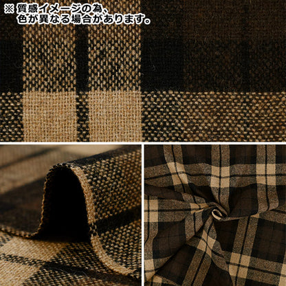 【数量5起】 織物 "羊毛混合检查R9051-2-A’