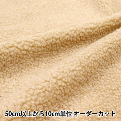 [数量从5开始] 织物 “绵羊蟒蛇米色4000-806"