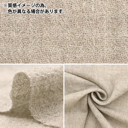 【数量5起】 織物 "羊毛纱布顶浅灰色68010-26”