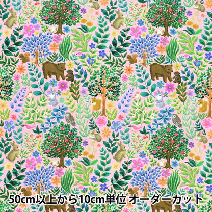 [Menge ab 5] Stoff "60 Darlehen Digitaldruck 22Fabric Flat Leaf Pink DP-4440-1A"