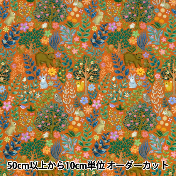 [Menge ab 5] Stoff "60 Darlehen Digitaldruck 22Fabric Flat Leaf Orange DP-4440-1b"