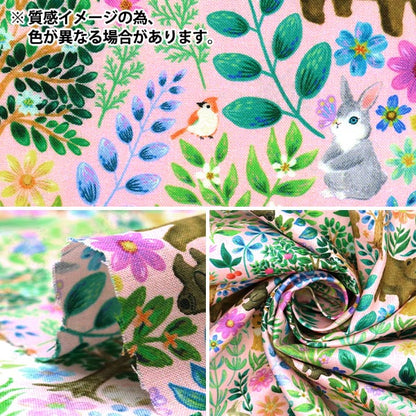 [Menge ab 5] Stoff "60 Darlehen Digitaldruck 22Fabric Flat Leaf Orange DP-4440-1b"