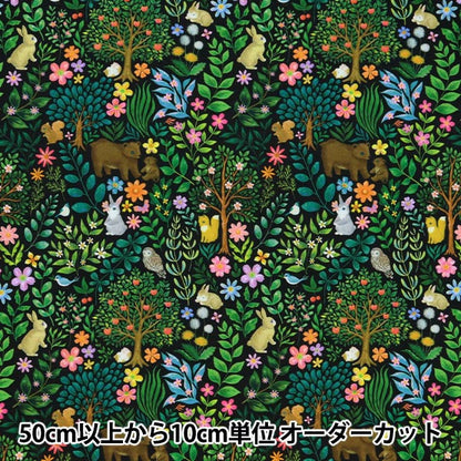 [Quantità a partire da 5] Tessuto "60 prestiti digitali stampa 22 fabric foglia piatta nera DP-4440-1c"