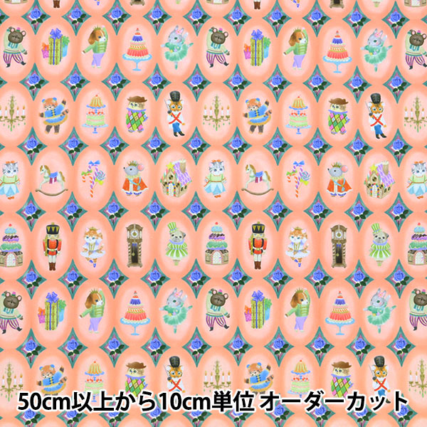 [Menge ab 5] Stoff "60 Darlehen Digitaldruck 22Fabric Twinkle Toy Pink Beige DP-4440-2A"