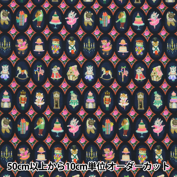 [Quantità a partire da 5] Tessuto "60 prestiti digitali stampa 22 fabric twinkle blu navy dp-4440-2c"