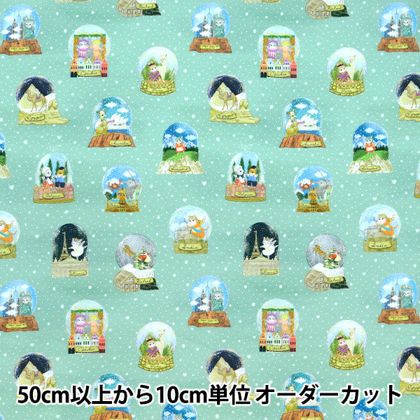 [Menge ab 5] Stoff "60 Darlehen Digitaldruck 22Fabric Memory Door Ice Green DP-4440-3A"