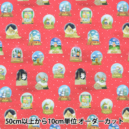 [Menge ab 5] Stoff "60 Darlehen Digitaldruck 22Fabric Memory Door Kirschrosa DP-4440-3B"