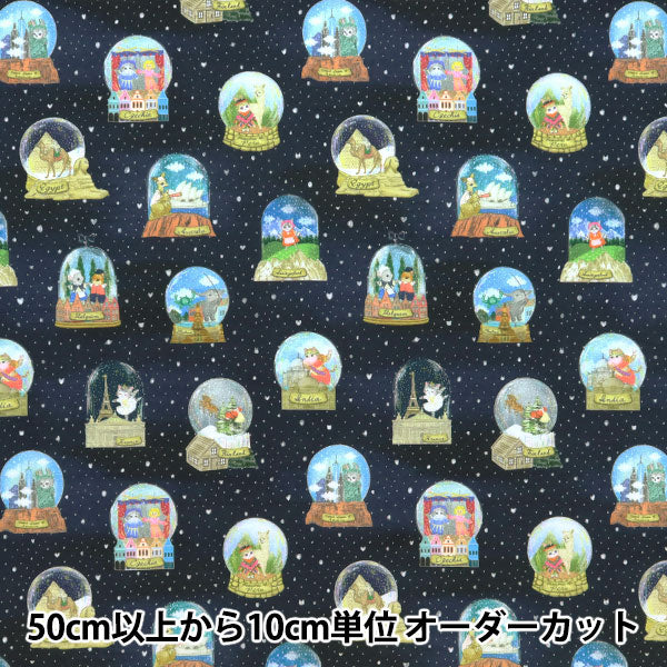 [Quantità a partire da 5] Tessuto "60 prestito digitale stampato digitale 22 Fabric Memory Door Navy DP-4440-3C"