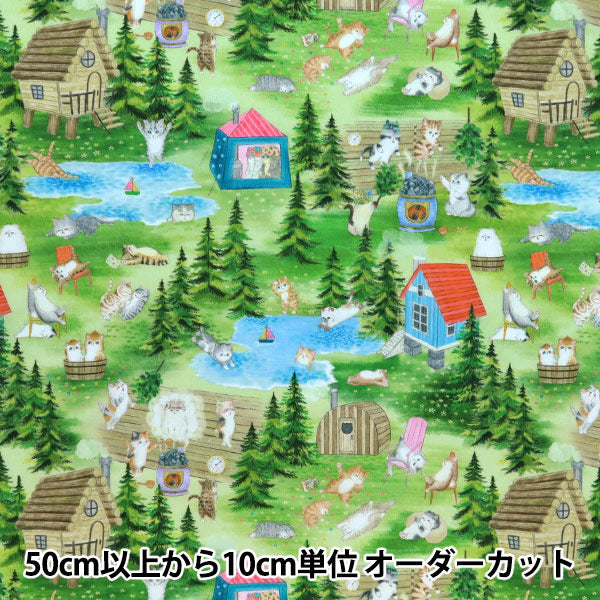 [Menge ab 5] Stoff "60 Darlehen Digitaldruck 22Fabric Sauna Flock Green DP-4440-4a"