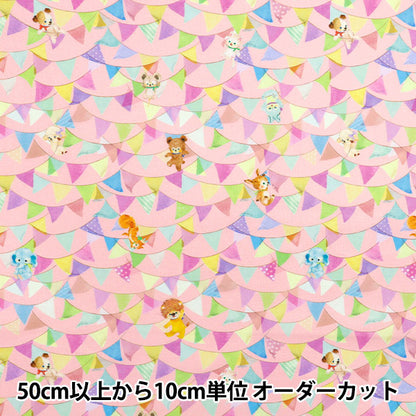 [Quantità a partire da 5] Tessuto "22 Fabric Cotton 60 prestito Digital Stampa Digital Flagster Pink DP-4440-5b"