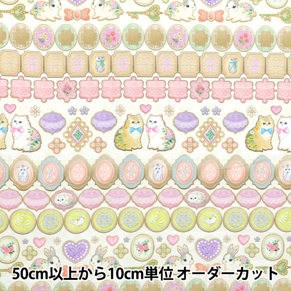 [Quantity starting from 5] Fabric "22fabric Cotton 60 Loan Digital Print Icing Cookie Off DP-4440-7A"