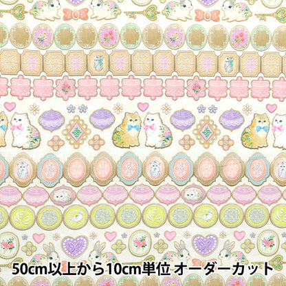 [Quantity starting from 5] Fabric "22fabric Cotton 60 Loan Digital Print Icing Cookie Off DP-4440-7A"