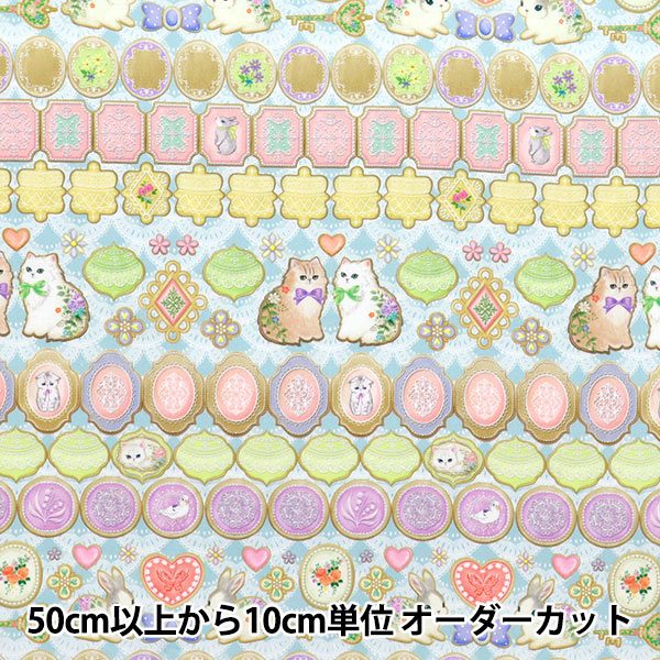 [Cantidad a partir de 5] Tela "22fabric Cotton 60 Préstamo de impresión digital Freing Cookie Sax DP-4440-7B"