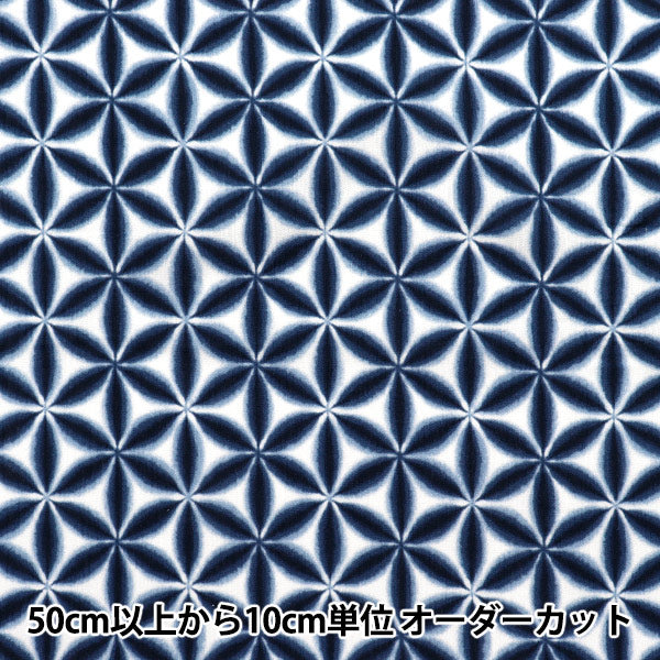 [Cantidad a partir de 5] Tela "Takashima Chijimi de hojas de hojas de la Marina R9012-1A"