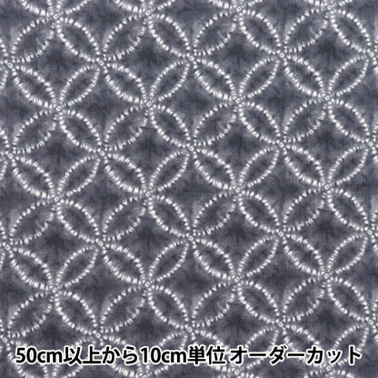 [Quantity starting from 5] Fabric "Takashima Chijimi Shippo Grey R9012-2C"