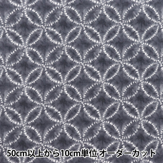 [Quantity starting from 5] Fabric "Takashima Chijimi Shippo Grey R9012-2C"