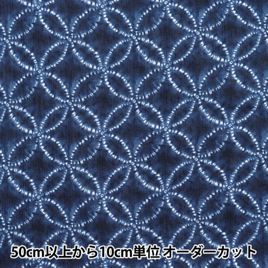 [Quantity starting from 5] Fabric "Takashima Chijimi Shippo Navy R9012-2D"