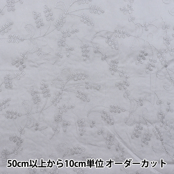[الكمية تبدأ من 5] الأقمشة "ورقة الدانتيل القطن وورقة اللون الأزرق الرمادي الدانتيل 22-لي BGR"