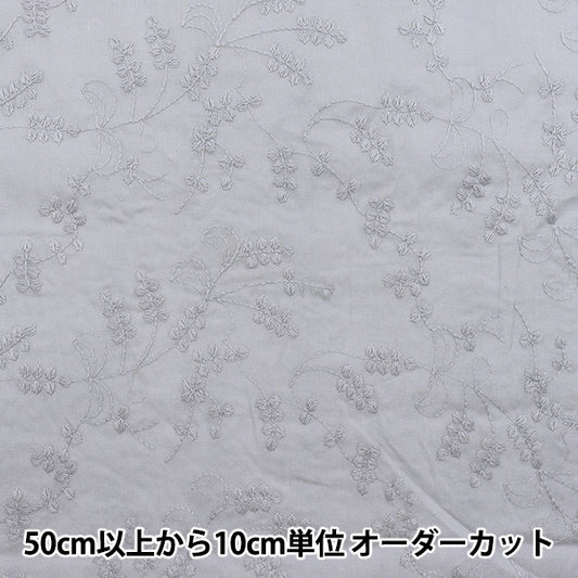 【数量5から】 生地 『コットンレース リーフ&リーフ ブルーグレー LACE22-LE-BGR』