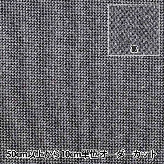 [Cantidad desde 5] Tela "Estiramiento similar a la lana" Pata de gallo Negro WLLKS-CHI-BK" 【YuzawayaOriginales】