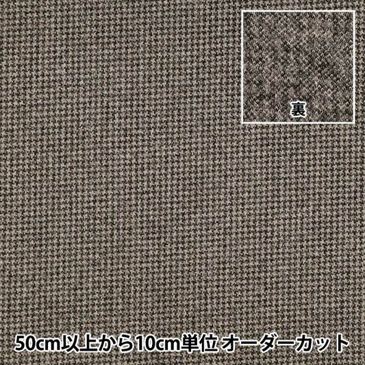 [Cantidad desde 5] Tela "Estiramiento similar a la lana" Pata de gallo Marrón WLLKS-CHI-BR" 【YuzawayaOriginales】