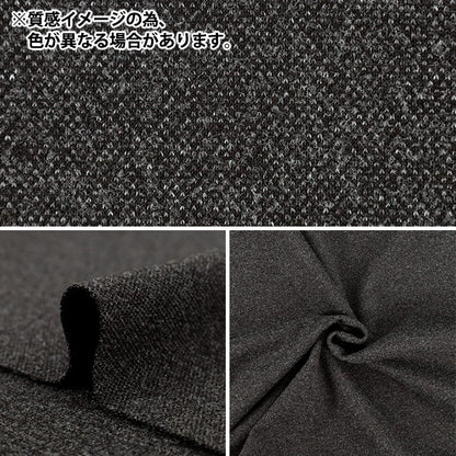 [Cantidad desde 5] Tela "Estilo melange elástico similar a la lana marrón oscuro WLLKS-ME-DBR" 【YuzawayaOriginales】