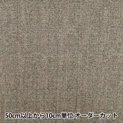 [Quantity from 5] Fabric "Wool-like stretch" Glen Check Brown WLLKS-GLCH-BR"
