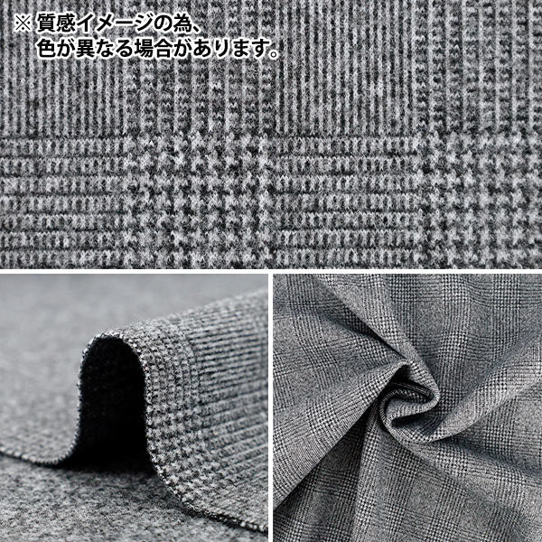 [Quantity from 5] Fabric "Wool-like stretch" Glen Check Brown WLLKS-GLCH-BR"