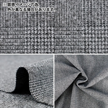 [Quantity from 5] Fabric "Wool-like stretch" Glen Check Brown WLLKS-GLCH-BR"