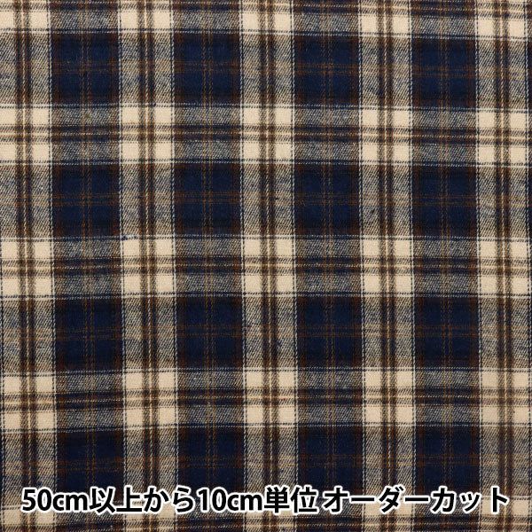 [From quantity 5] Fabric 『Fabric Wrinkle Brushed check blue check TC-CHE-4BL"